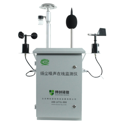 扬尘监测技术 绿色发展的坚实后盾